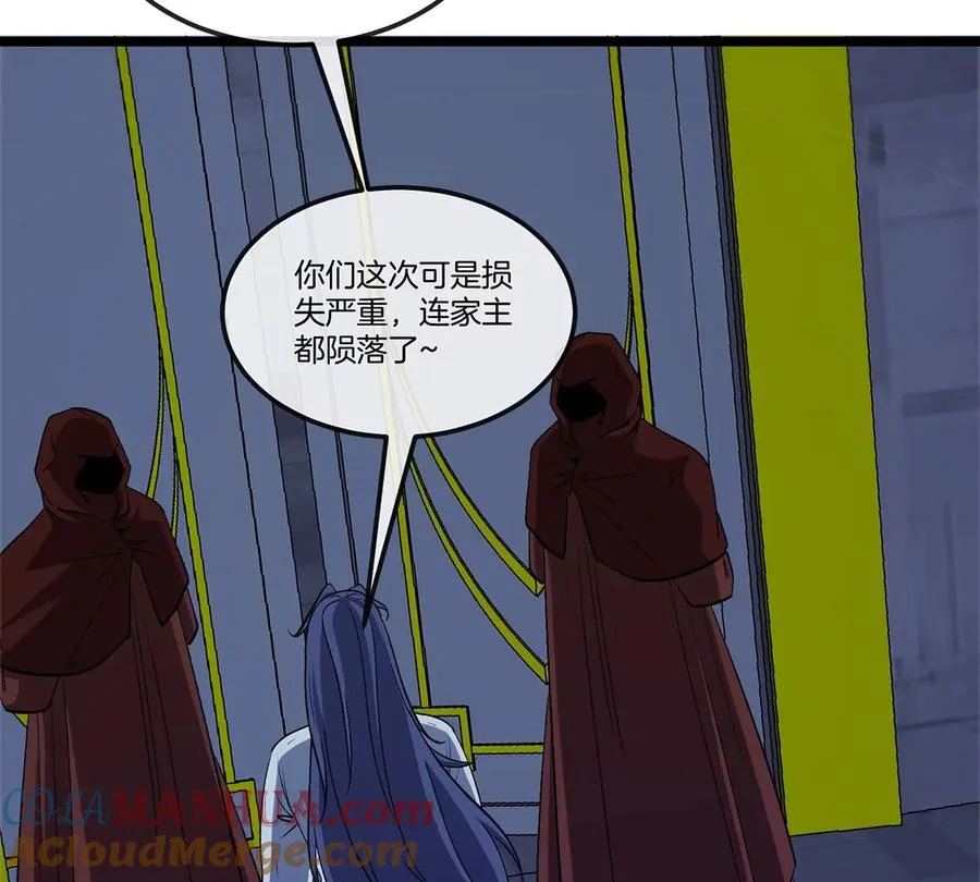 第105话 逃回的巴特鲁69