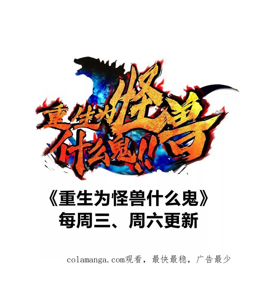 第147话 兵驰狼的坚持94