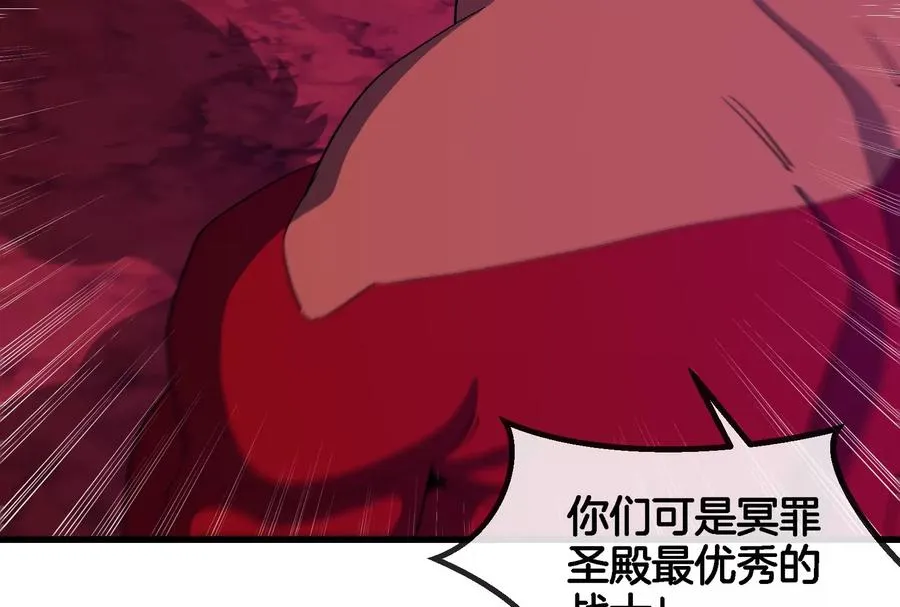 第168话 三十六毒斩39