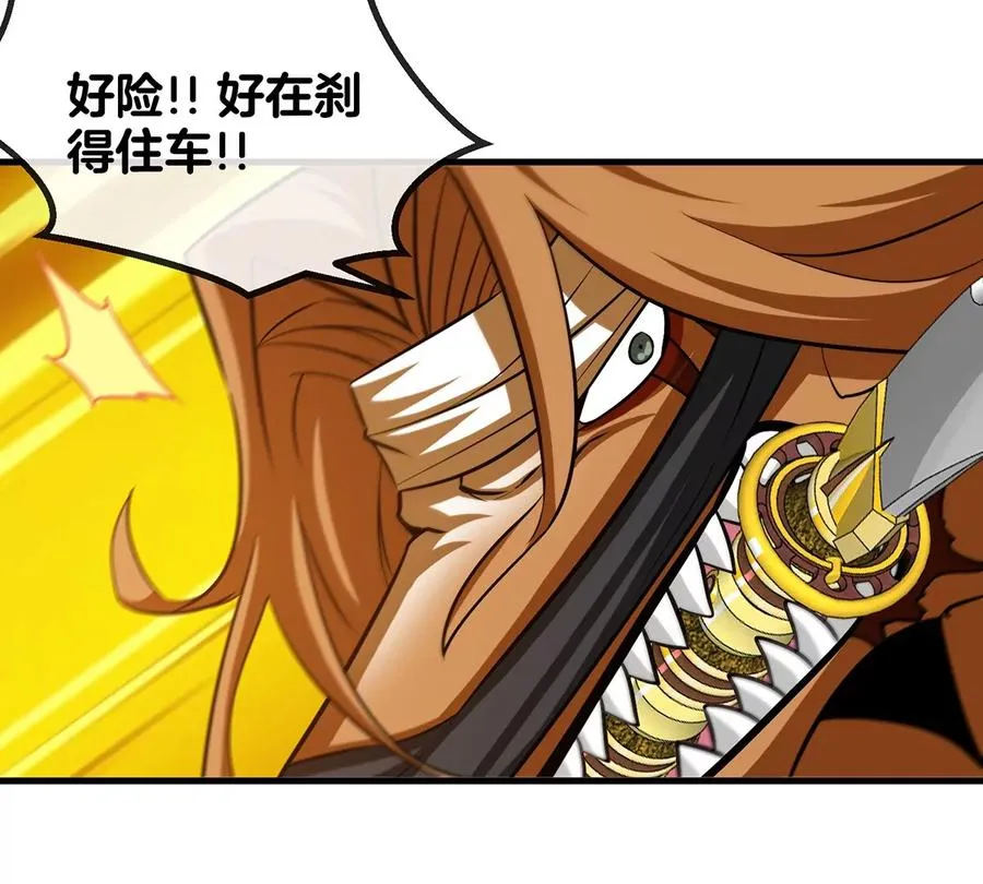 第50话 会组合拳的尊柏树62