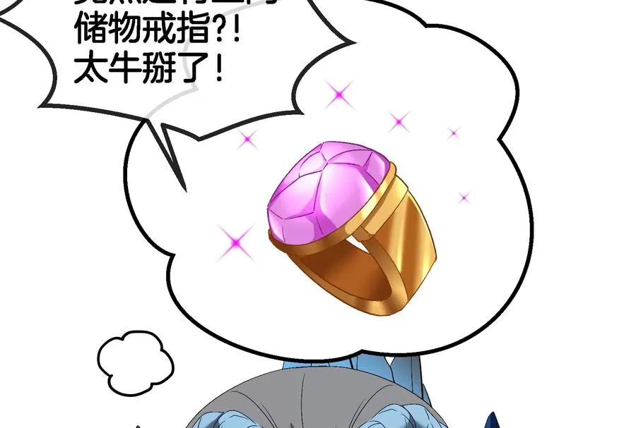 第57话 人类异能者65