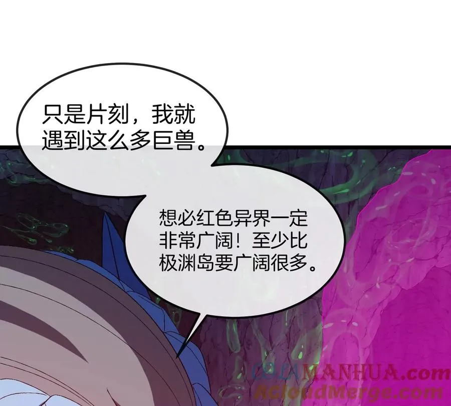 第123话 系统储存空间54