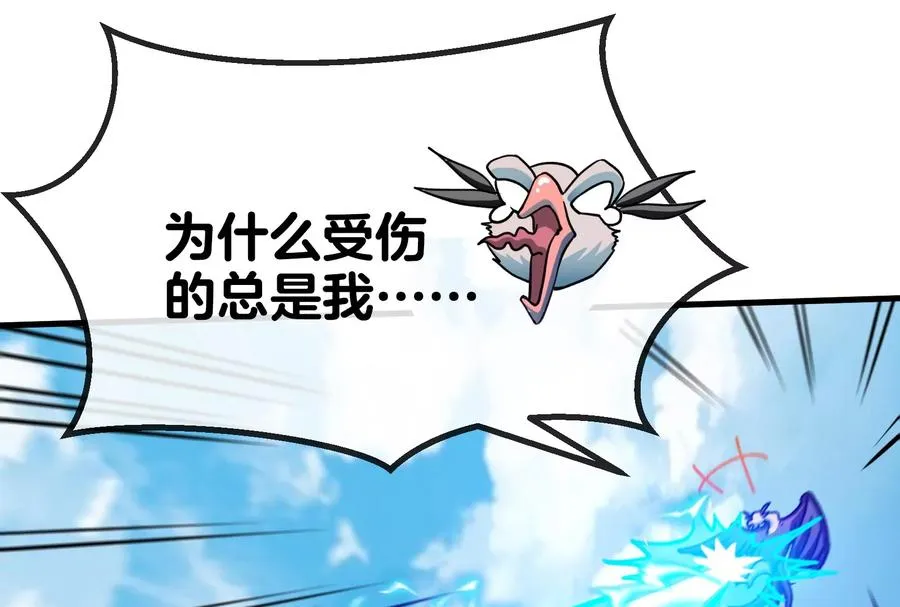 第19话 二VS二131