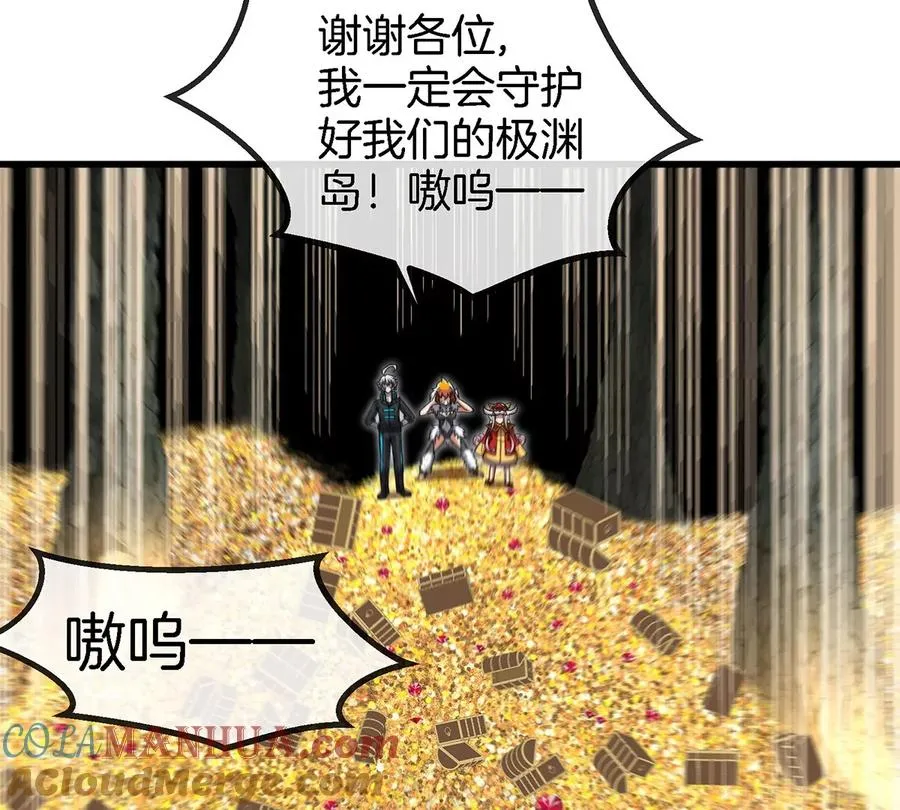 第85话 加冕仪式27