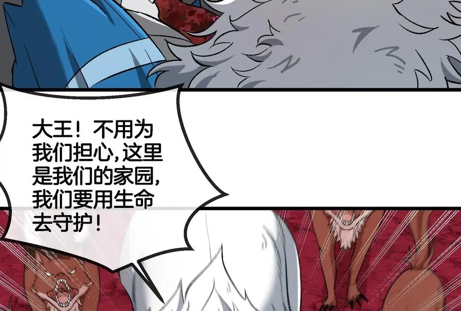 第168话 三十六毒斩47