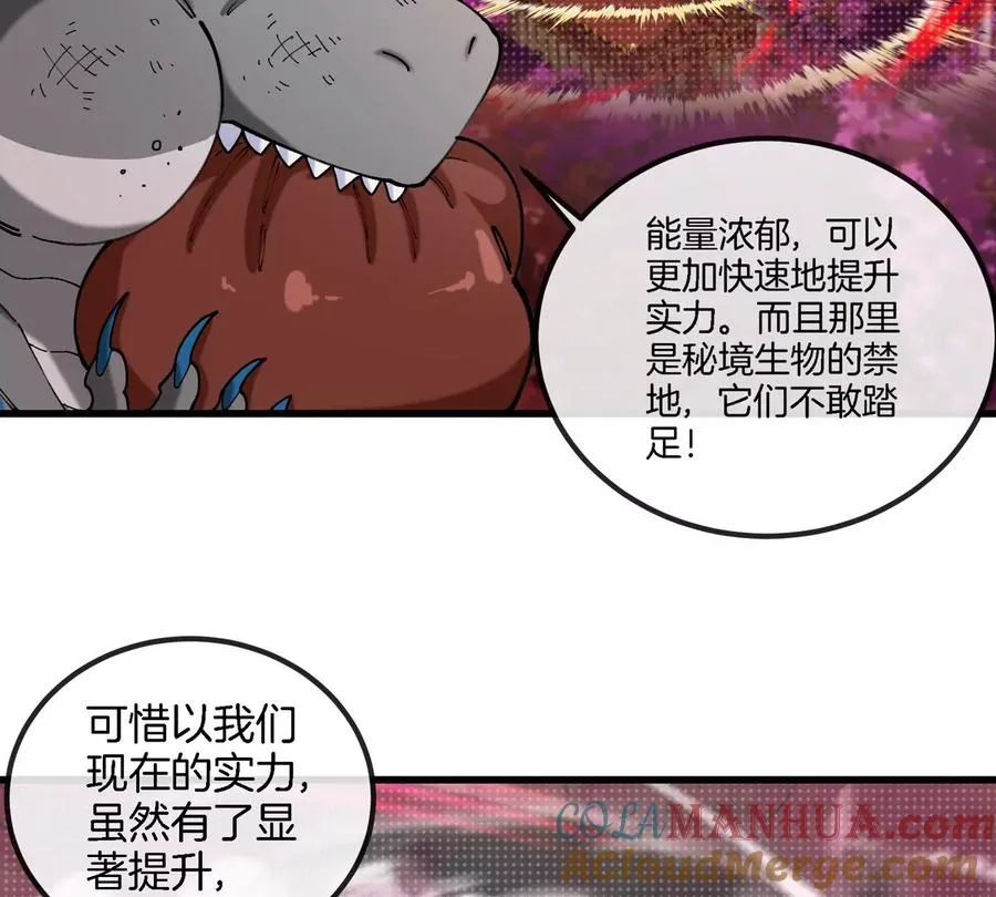 第135话 人族又来了33