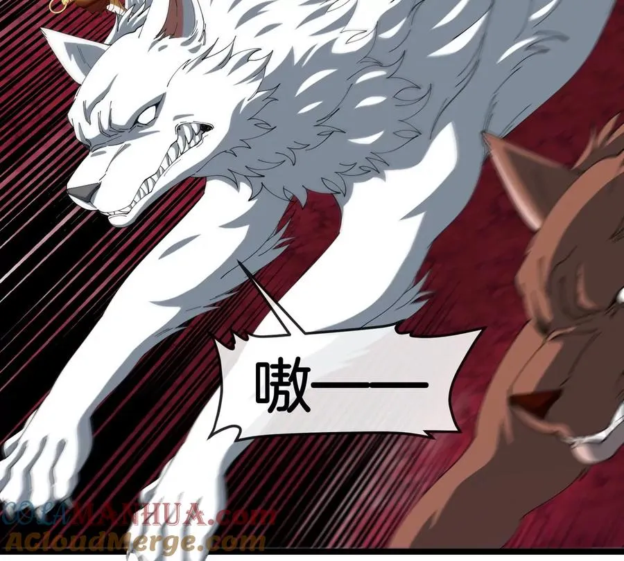 第134话 再战百米巨兽6