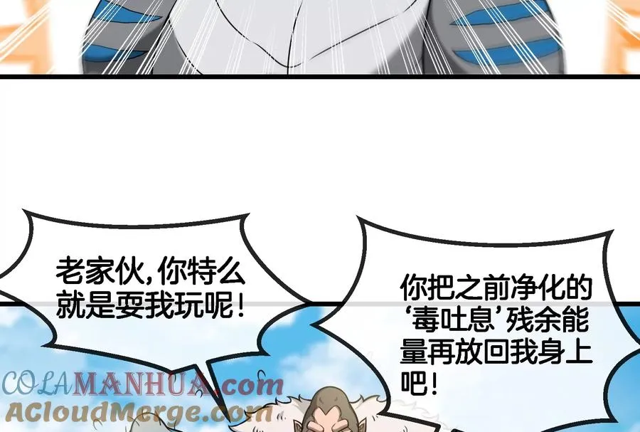 第69话 一局定胜负20