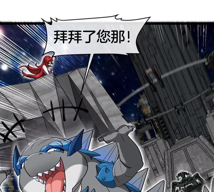 第180话 对战第二个守护者45