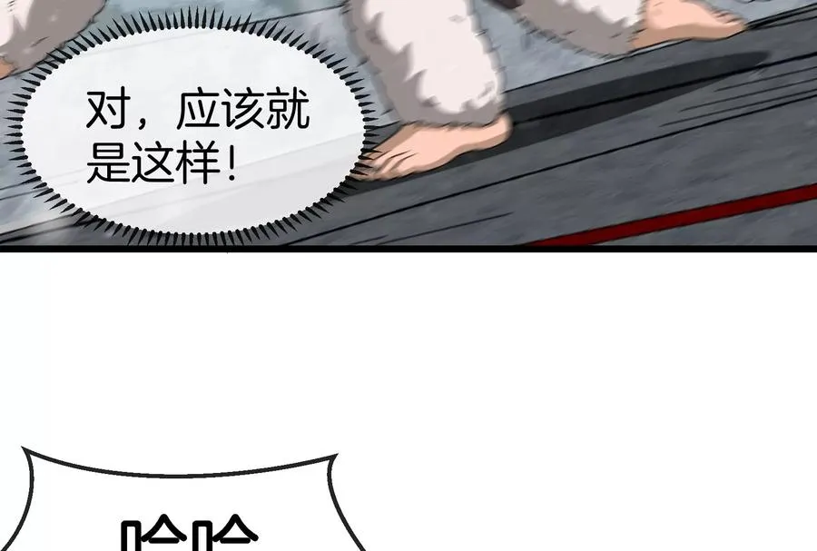 第68话 分身小萝莉19