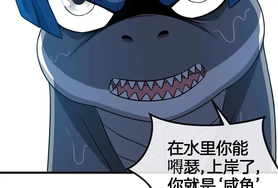 第63话 冰层下方的偷袭102