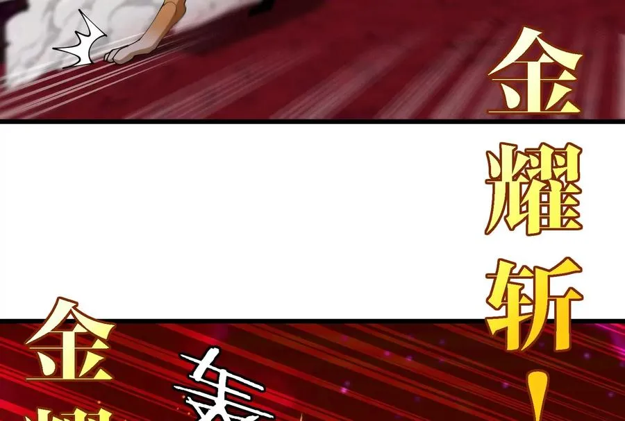 第166话 团战开始118