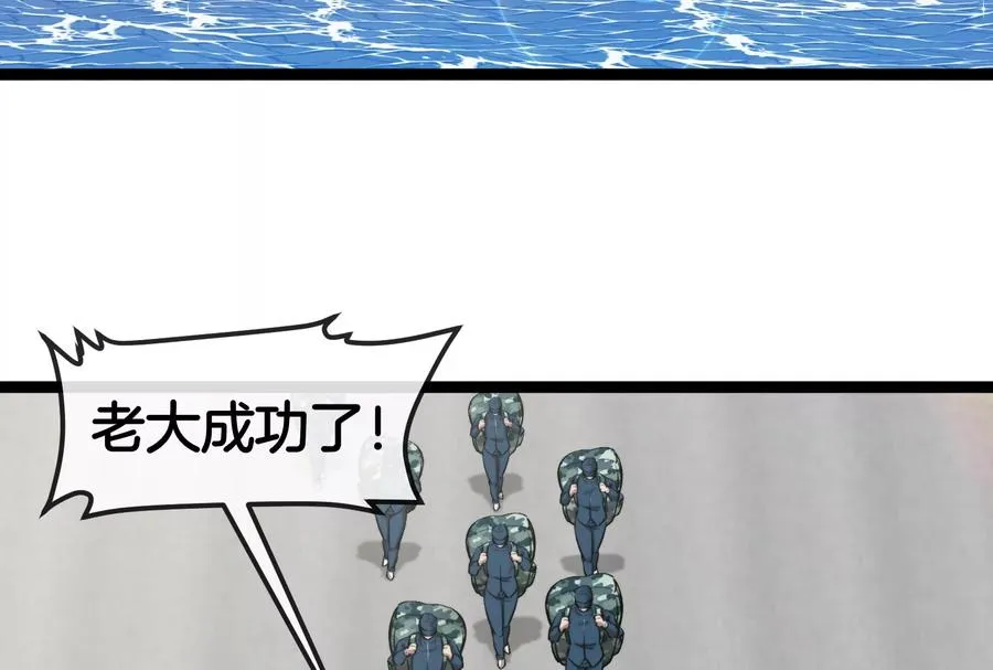 第161话 暴怒的计划69