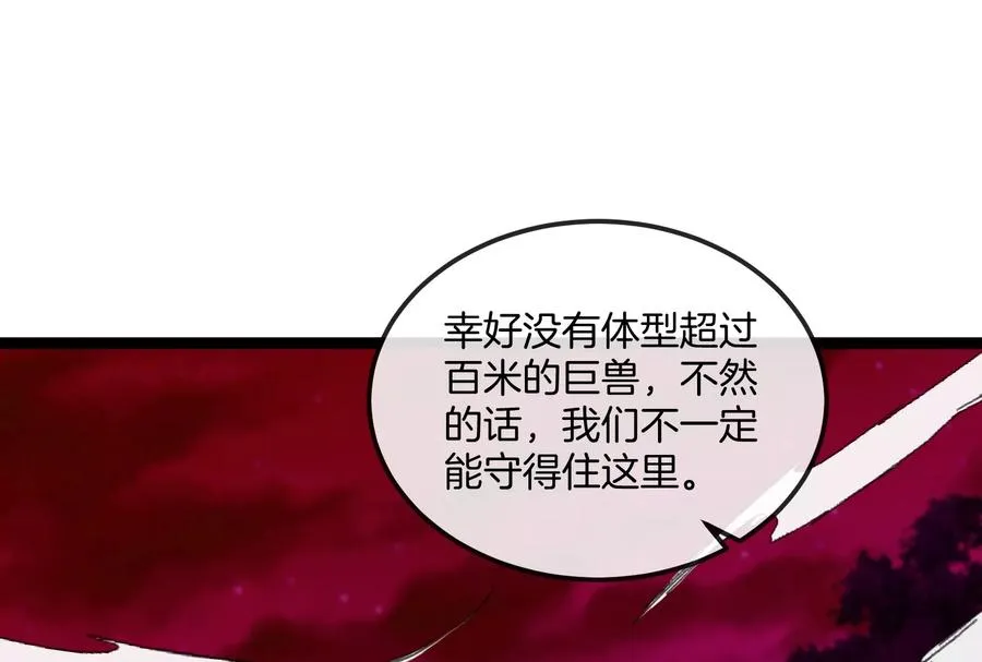第156话 新的守护者61
