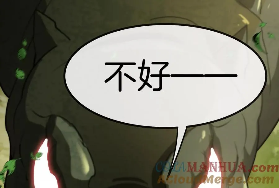 第10话 追杀112