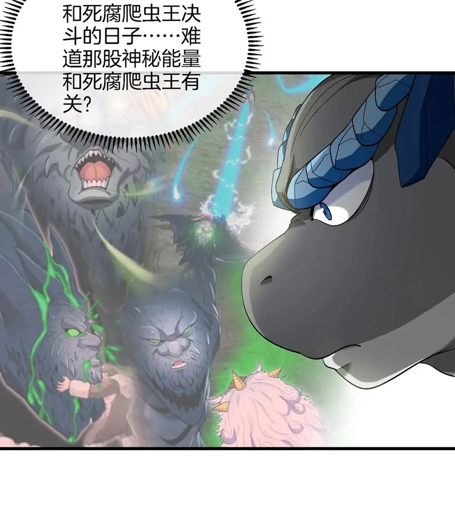 第104话 超金属异能者50
