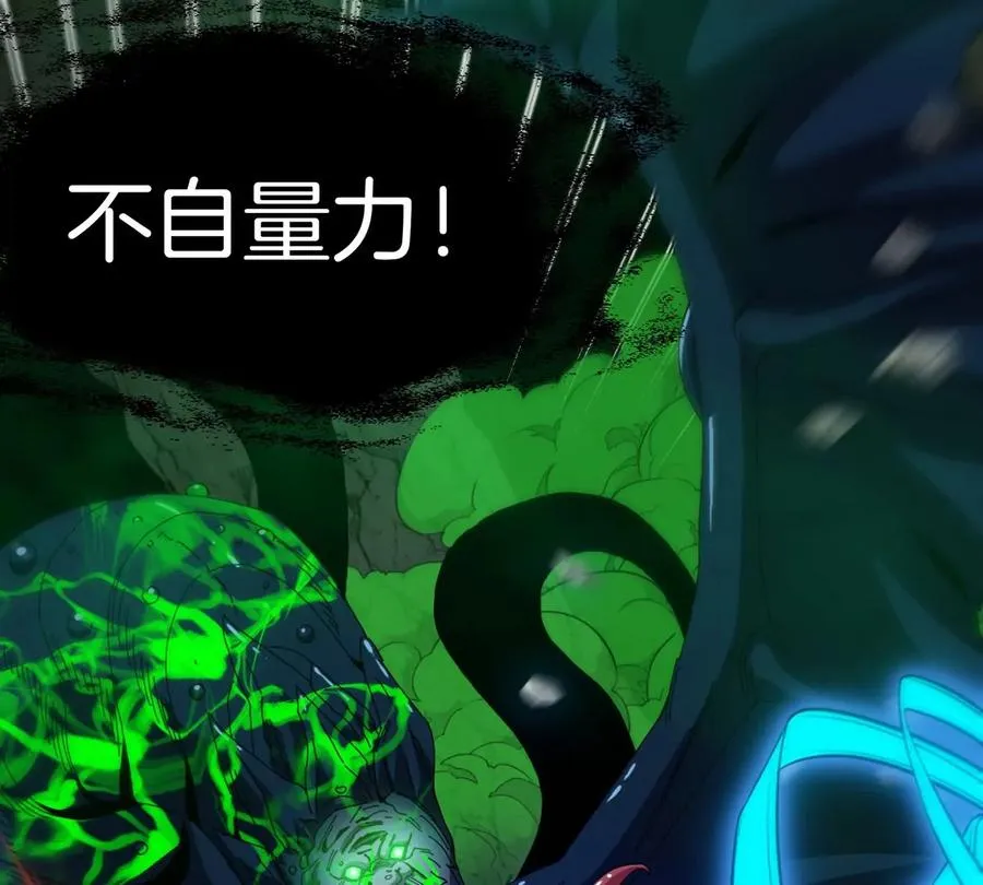 第81话 援军！！7