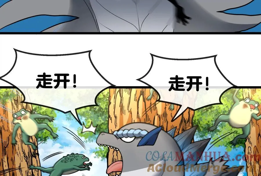 第14话 狂奔的暴食兽96