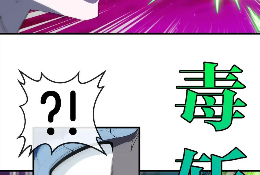 第166话 团战开始9
