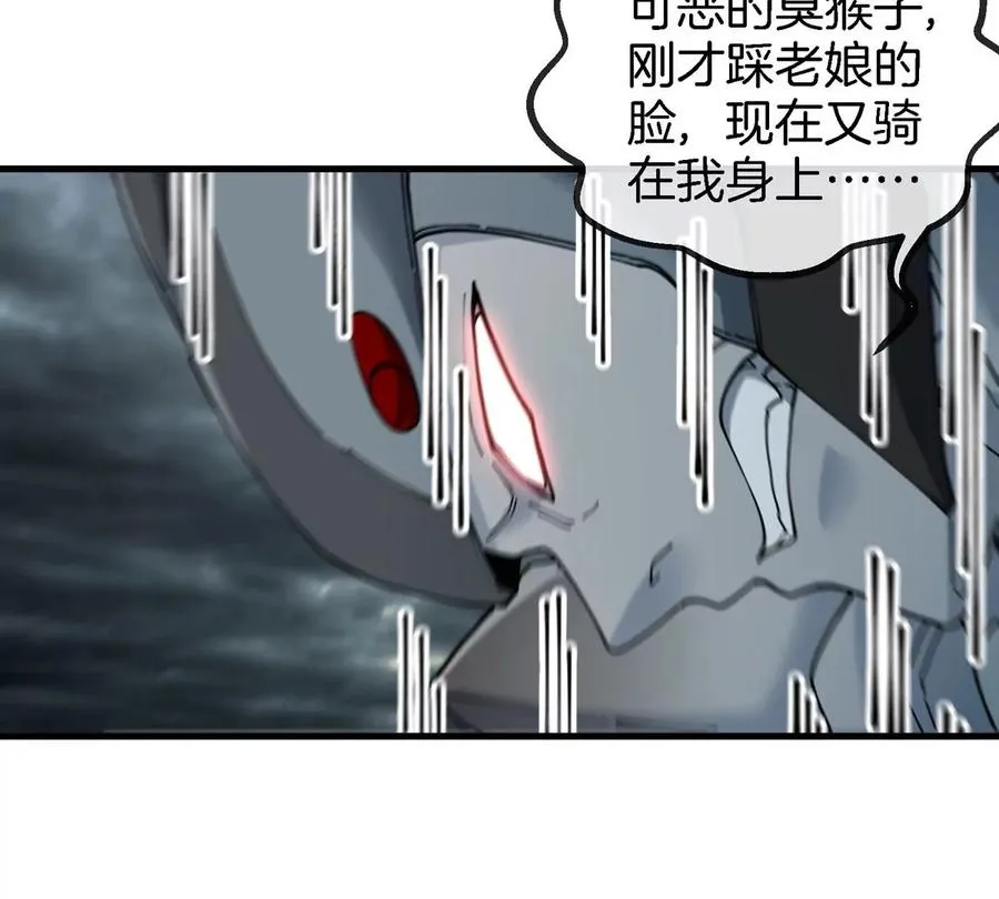 第113话 胜负未分7