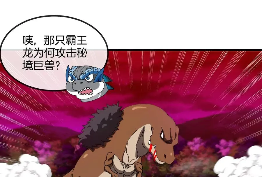 第164话 发现敌人113