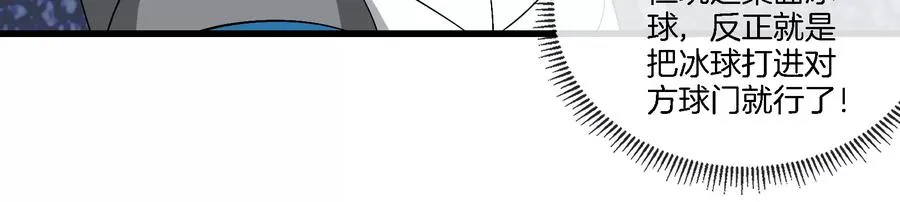 第66话 2米高的小萝莉22