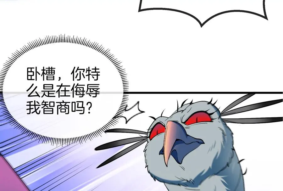 第36话 看我的三角定律50