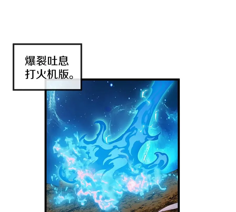 第5话 蛮猿原来是妹子5