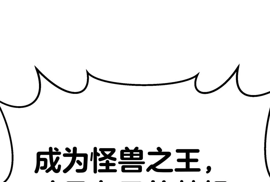 第22话 流下了贫穷的眼泪82