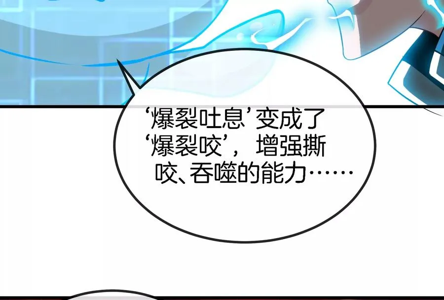 第11话 一波未平一波又起99