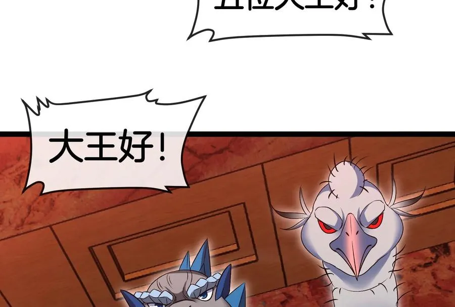 第156话 新的守护者38