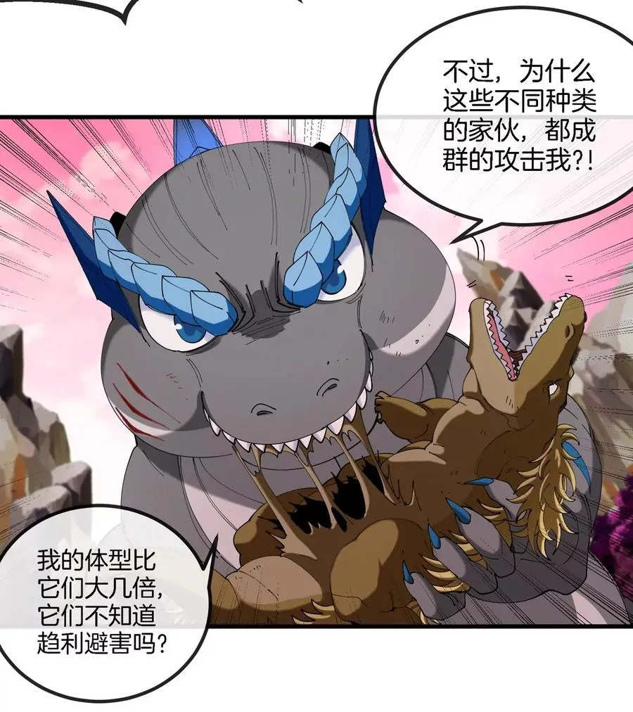 第120话 长羽毛的恐龙们28