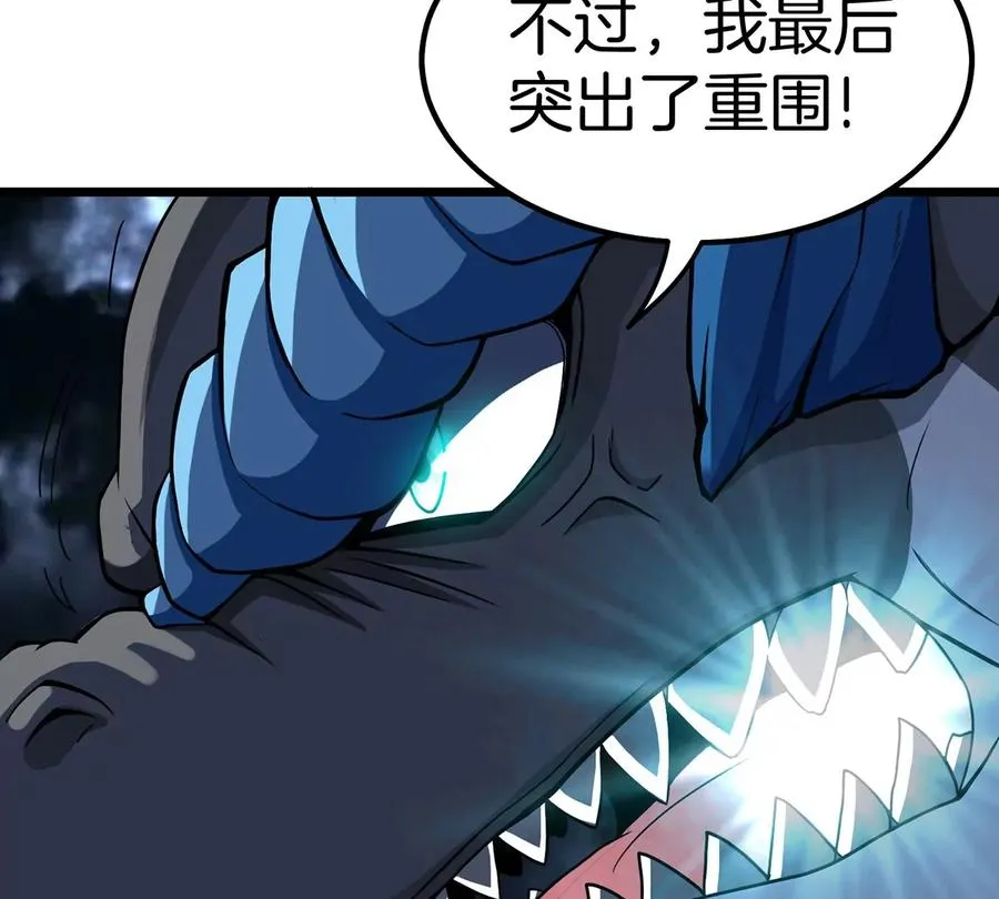 第3话 蛮猿傲狠49