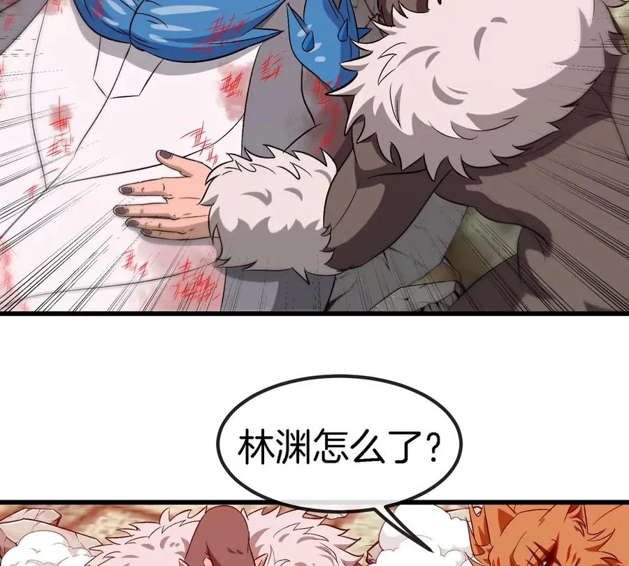 第150话 击杀陀螺怪66