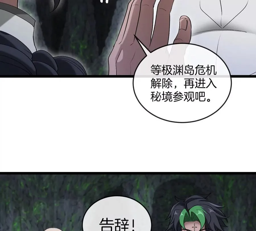 第136话 重伤的大熊58