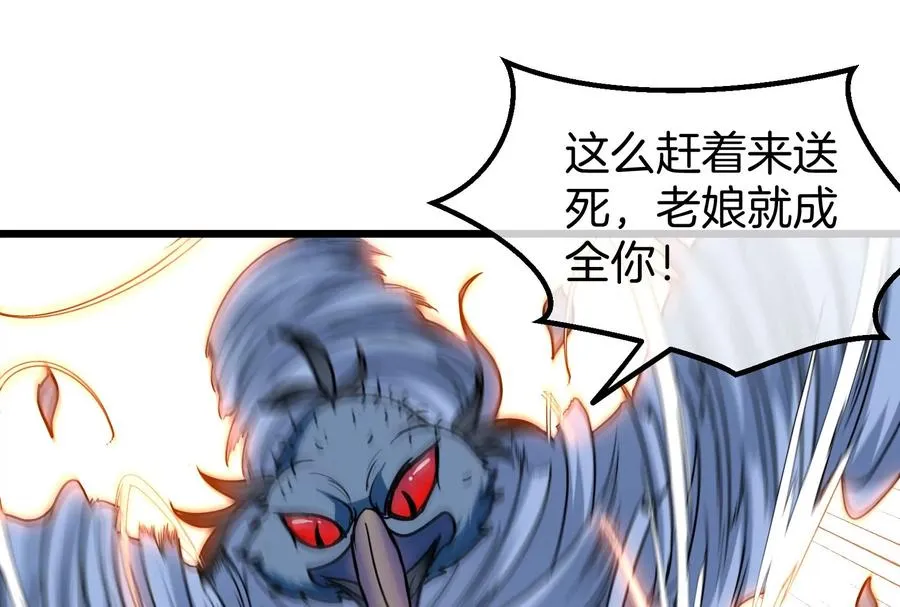 第39话 作战计划38