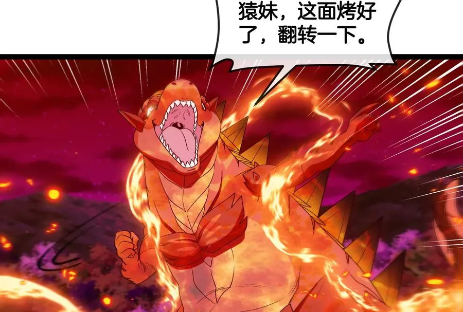 第158话 庆功宴85