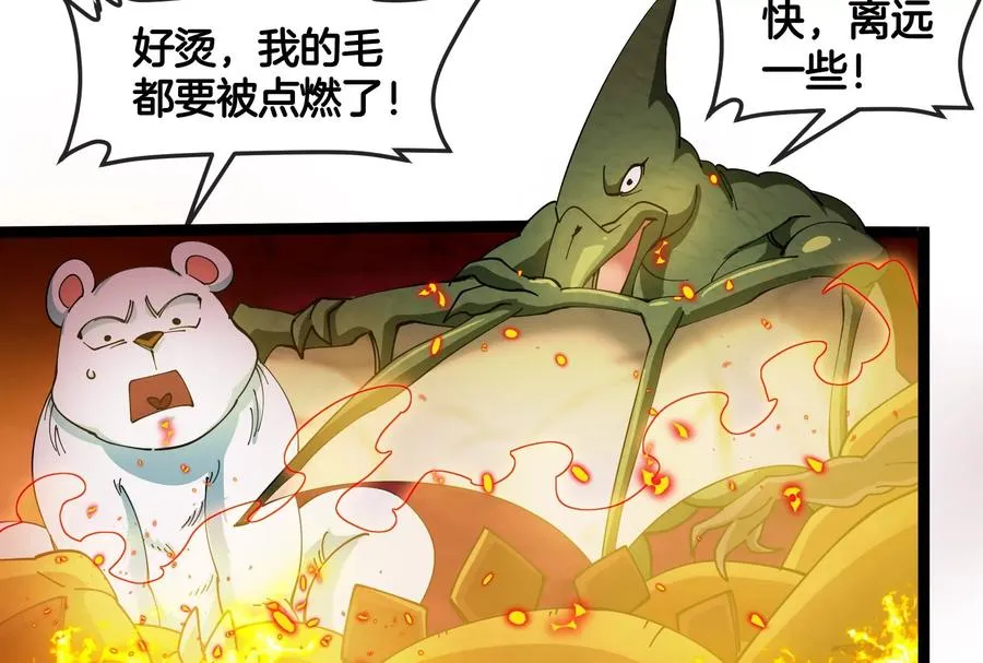 第158话 庆功宴58
