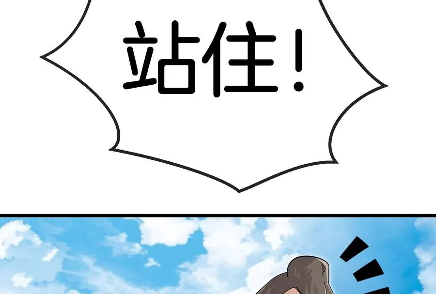 第64话 兽主白泽29