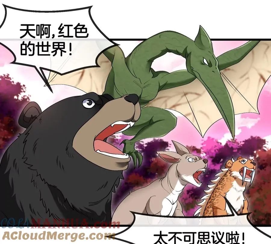 第132话 集体狩猎6