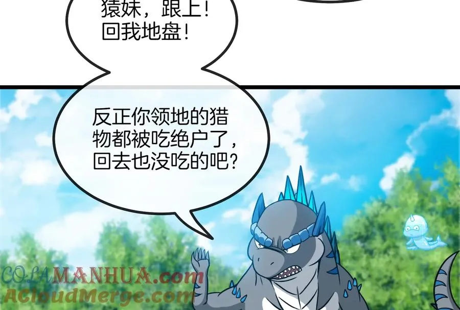 第21话 死亡灵鸟消失之谜88