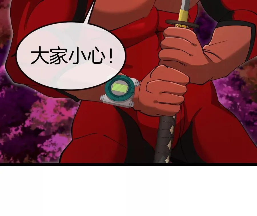 第171话 集火102