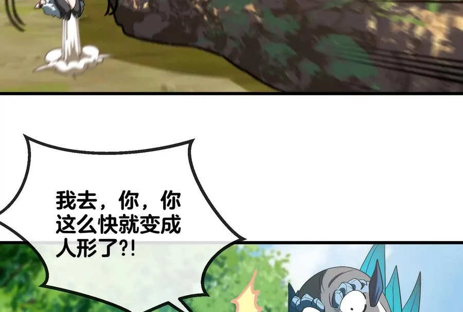 第23话 特训开始147