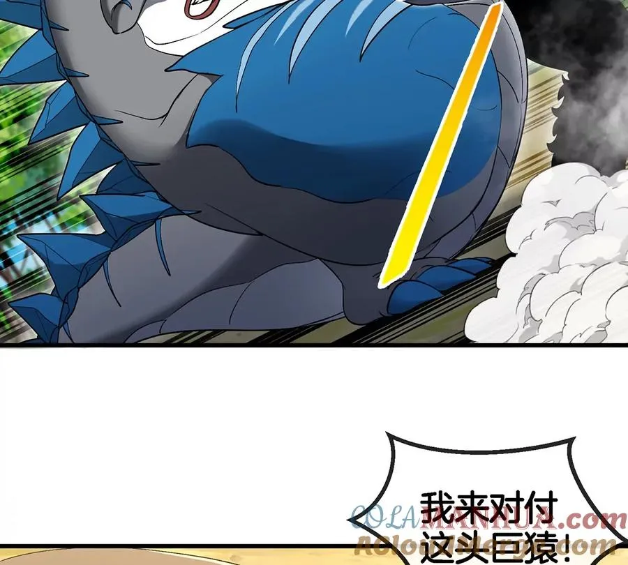 第96话 三个S级的明星阵容48