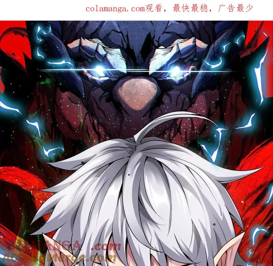 第160话 请你们吃烤串0