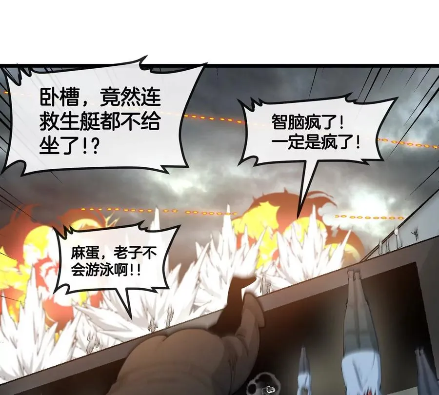 第109话 女版高达55