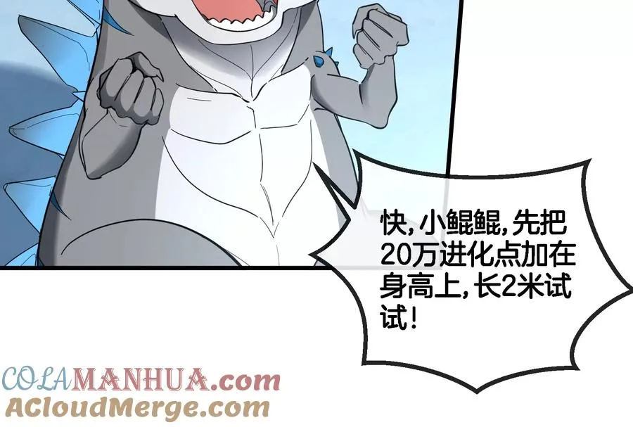 第65话 用生命本源作为代价15