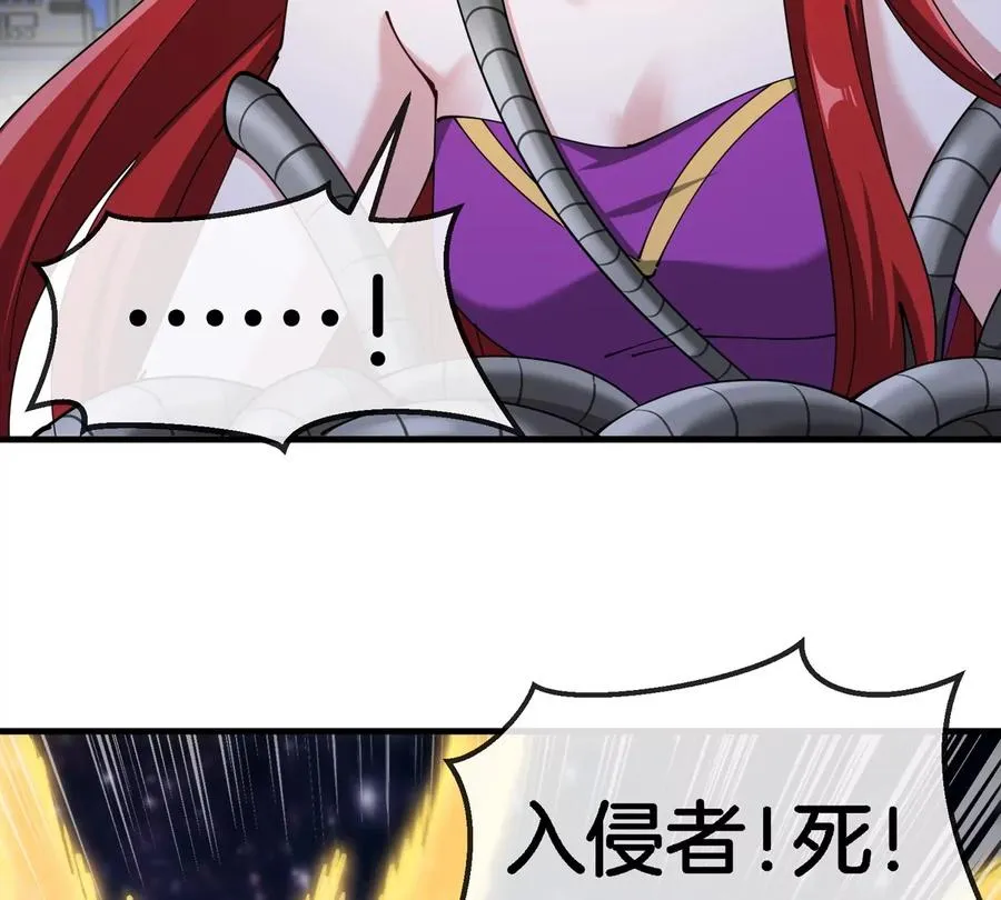 第178话 机械秘境81