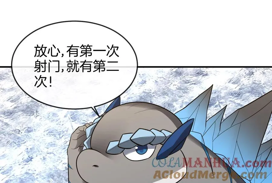第67话 这都不算犯规？52