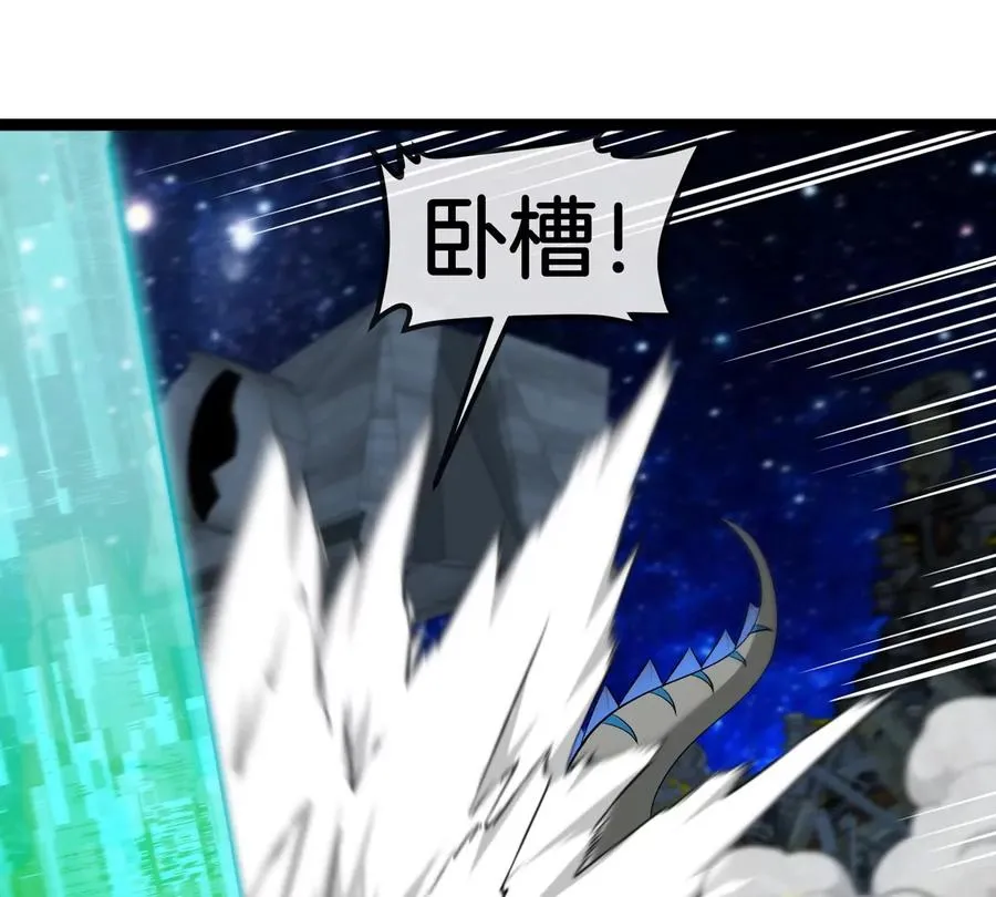 第180话 对战第二个守护者55